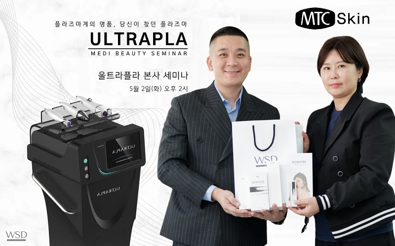 Hội thảo chuyển giao công nghệ máy UltraPla đến từ Hàn Quốc